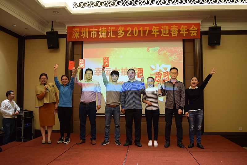 Group photo of award-winning employees of 2017 Spring Festival annual meeting